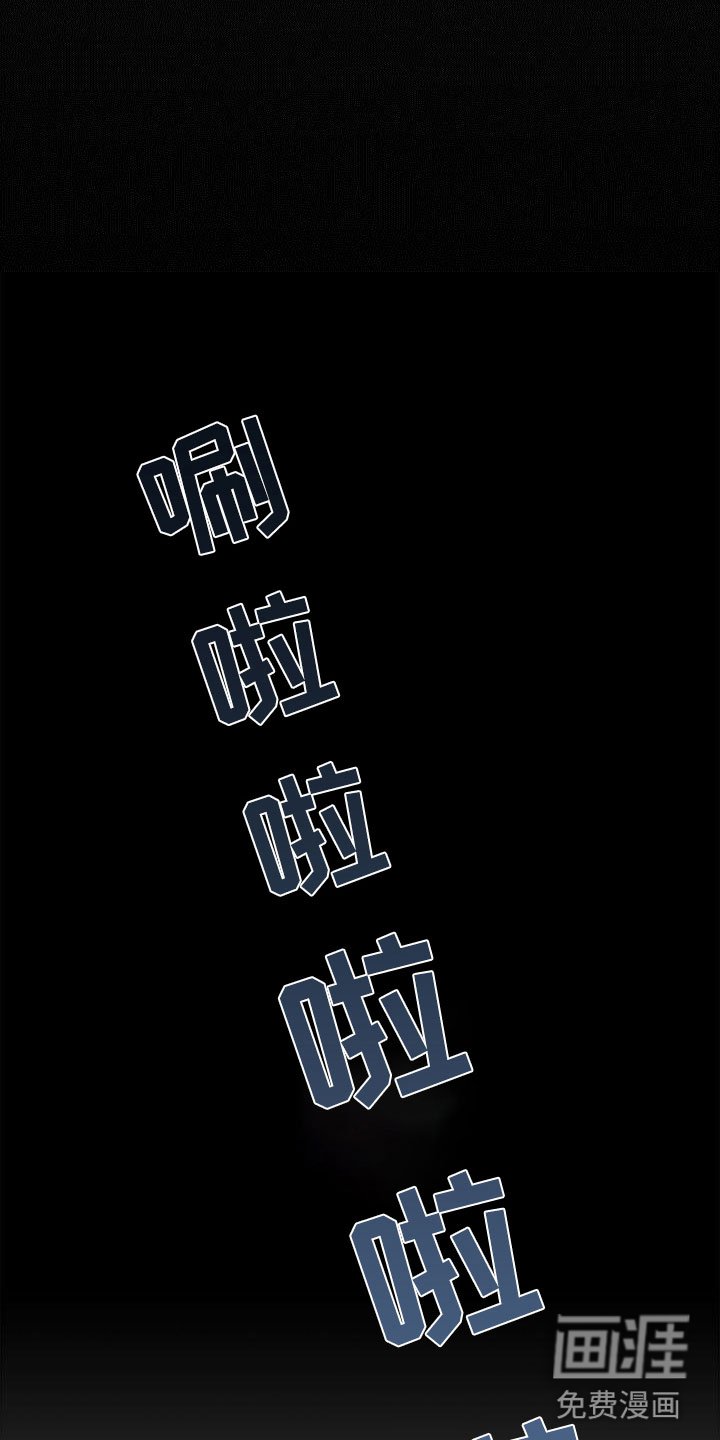 第12章：噩梦