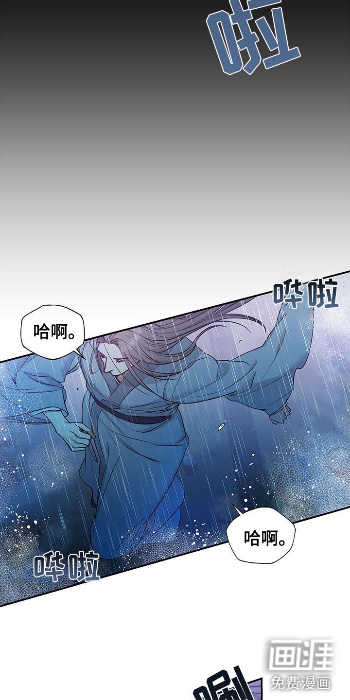 第12章：噩梦