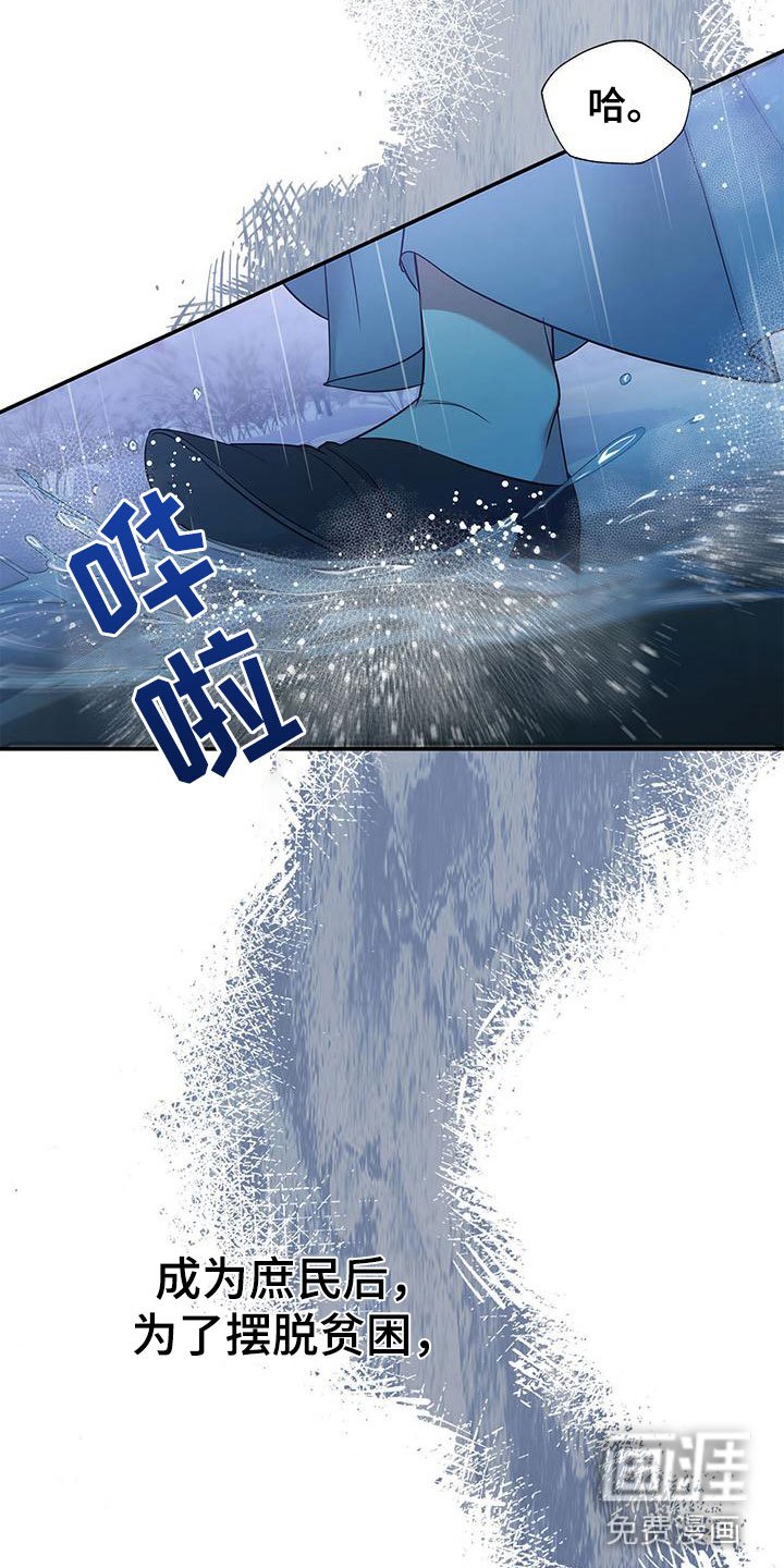 第12章：噩梦