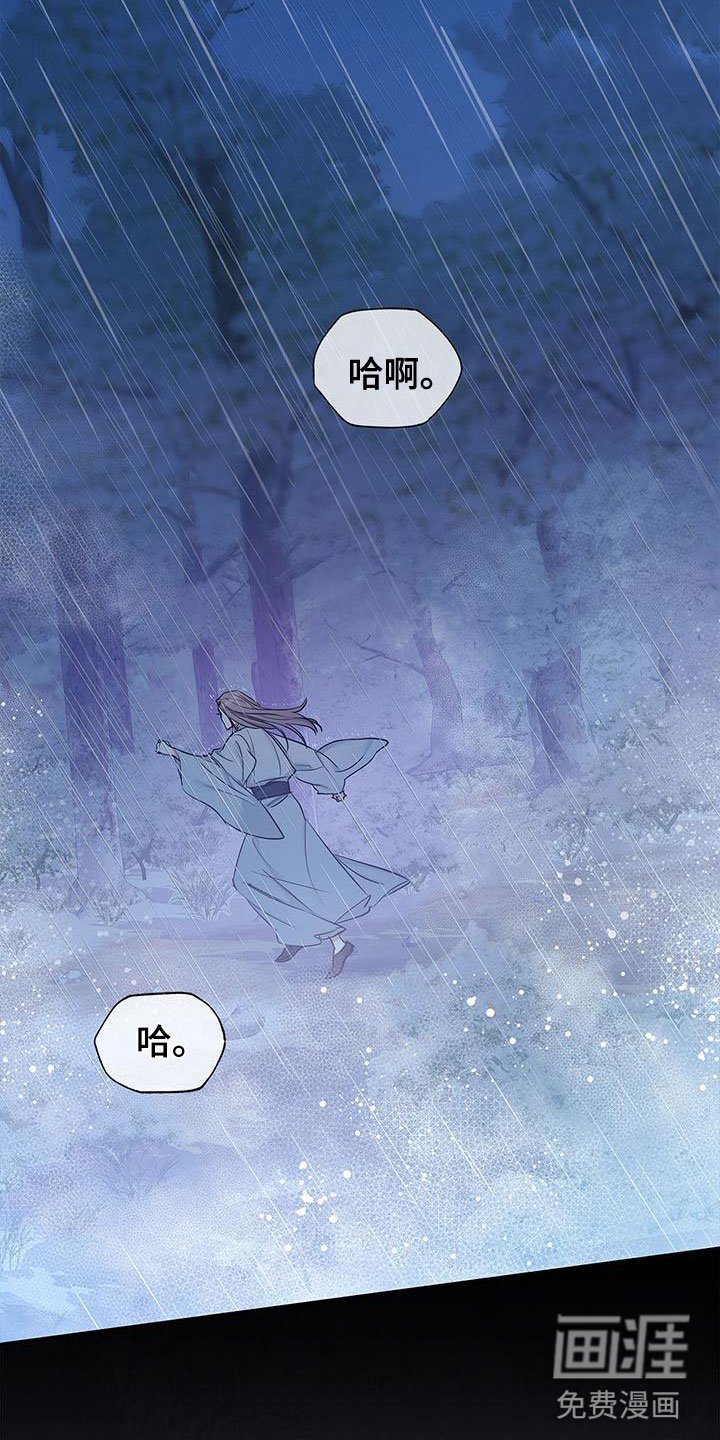 第12章：噩梦