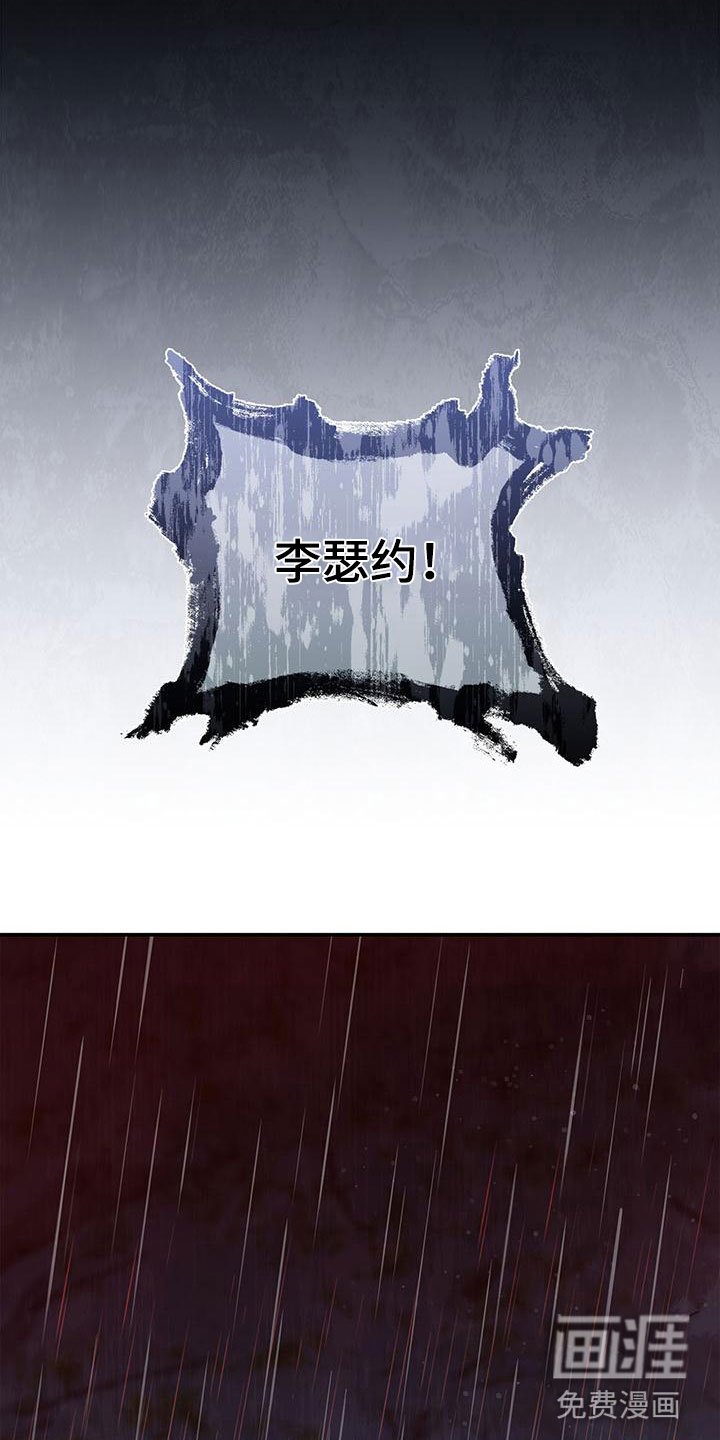 第12章：噩梦
