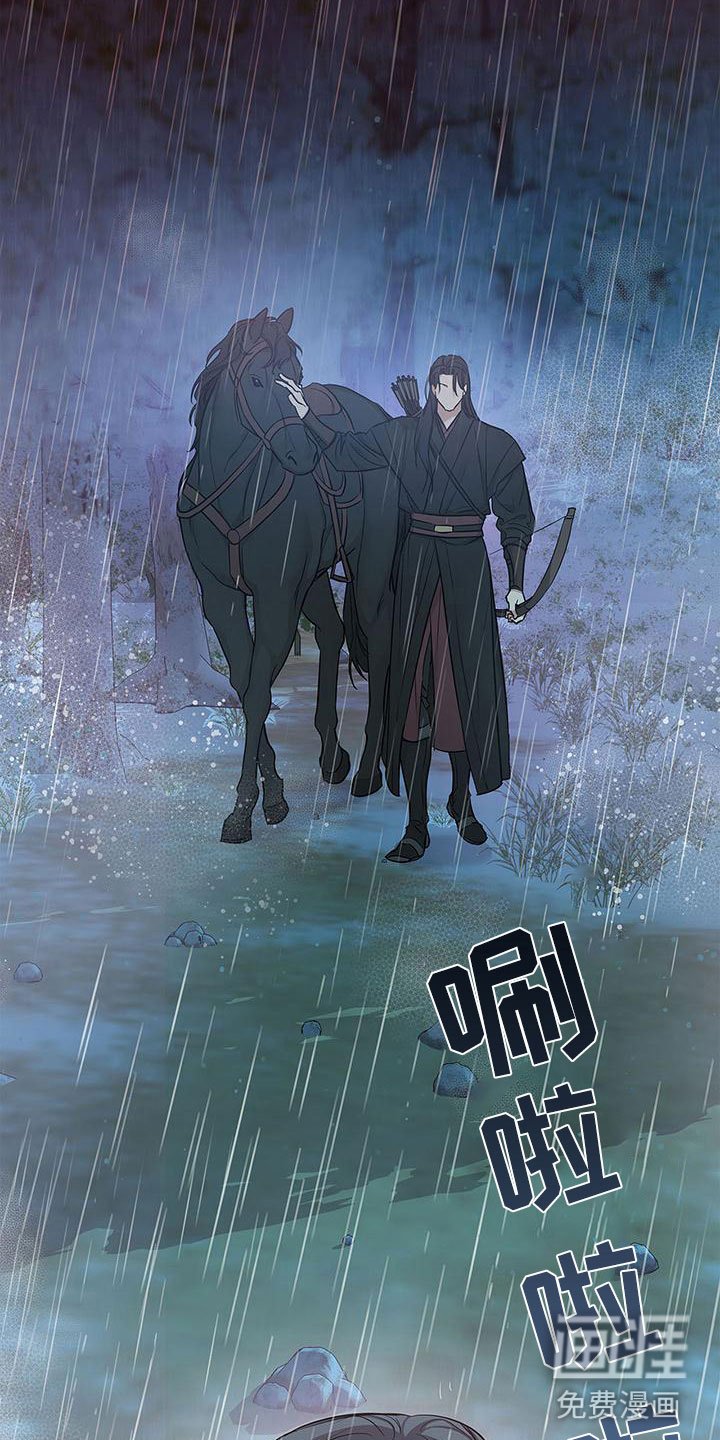 第12章：噩梦