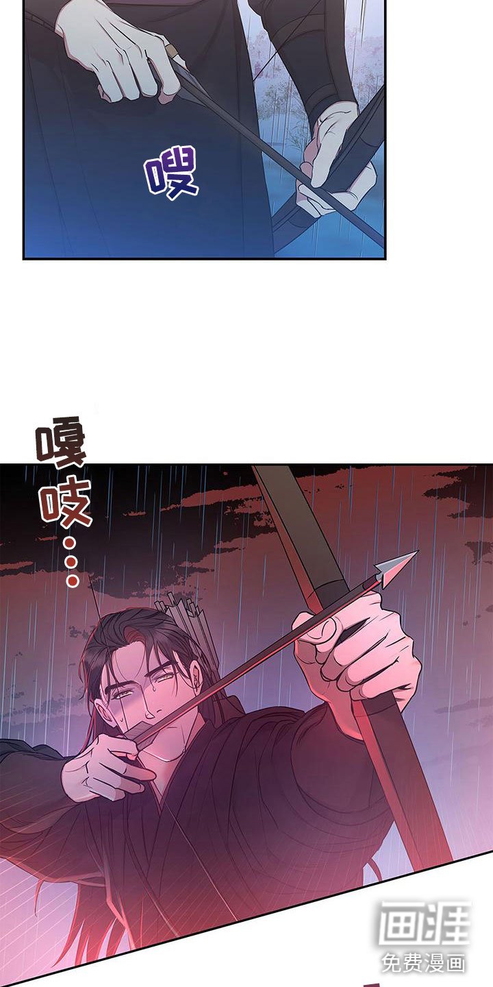 第12章：噩梦