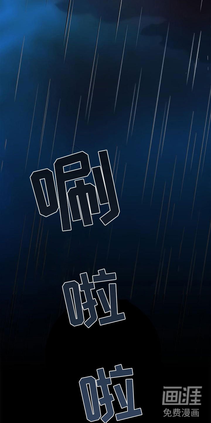 第12章：噩梦