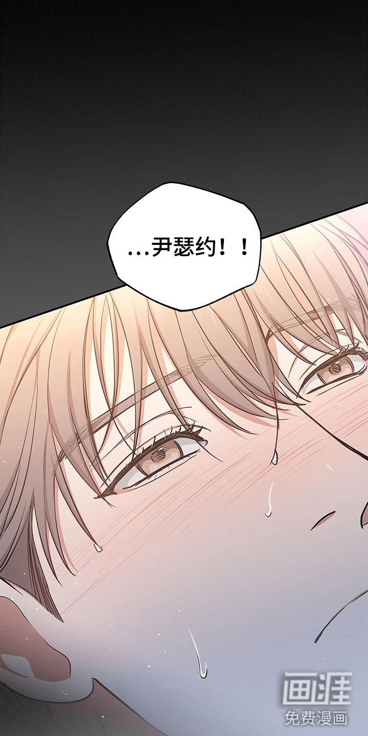 第12章：噩梦