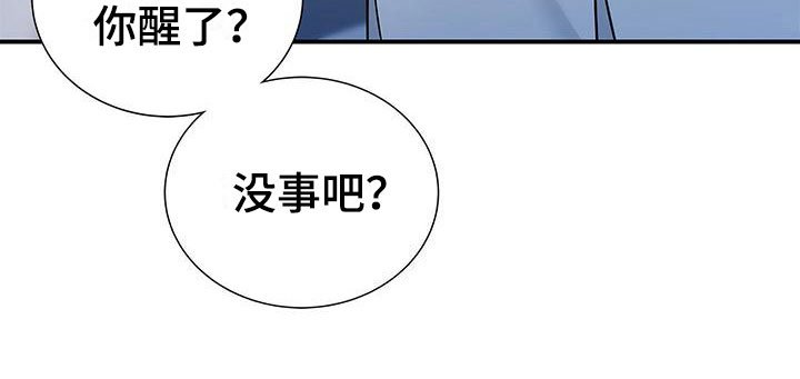 第12章：噩梦
