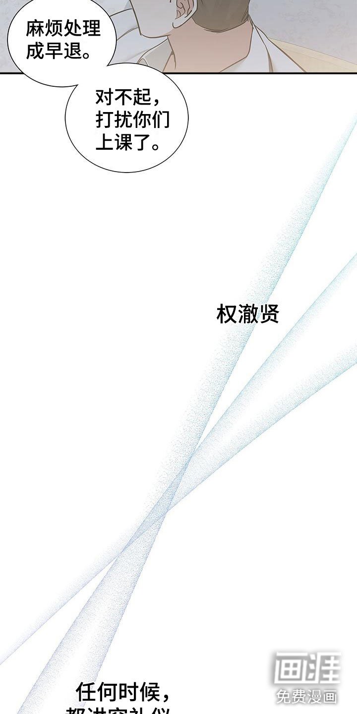 第13章：你不是