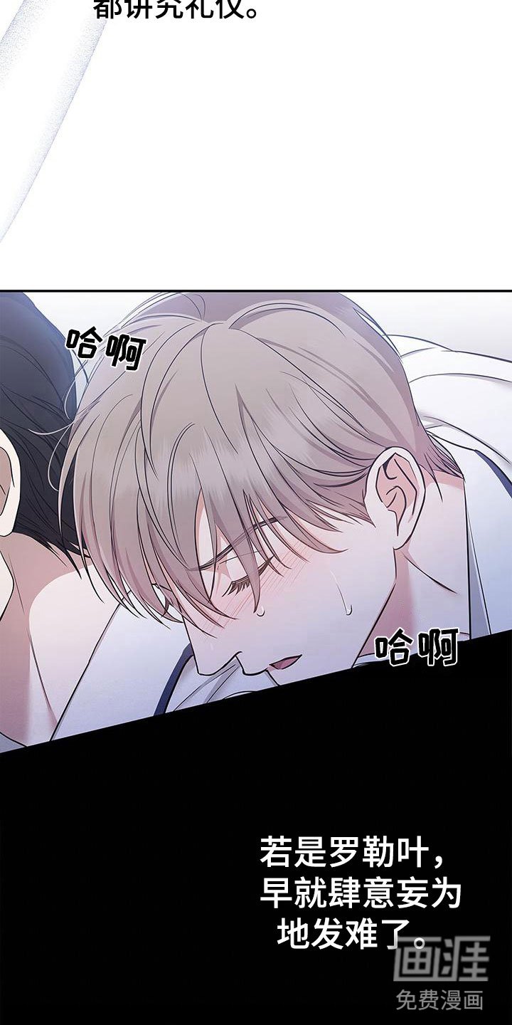 第13章：你不是