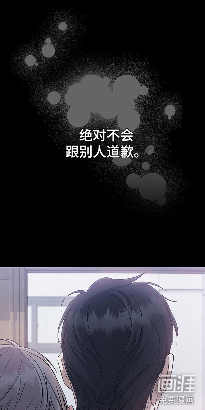 第13章：你不是
