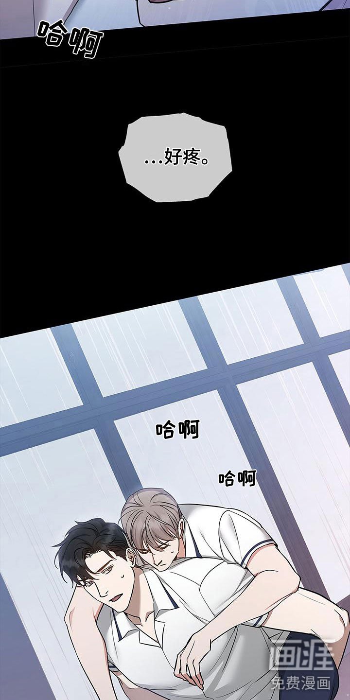 第13章：你不是