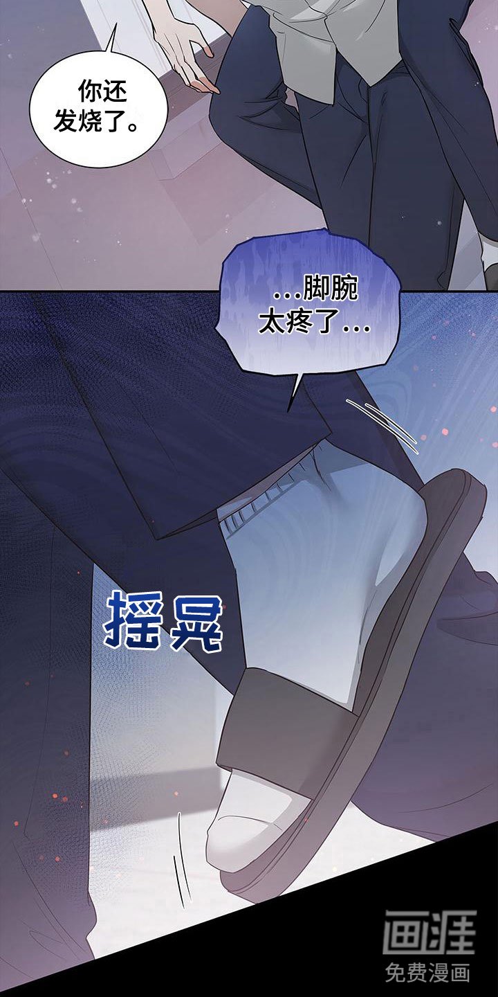 第13章：你不是