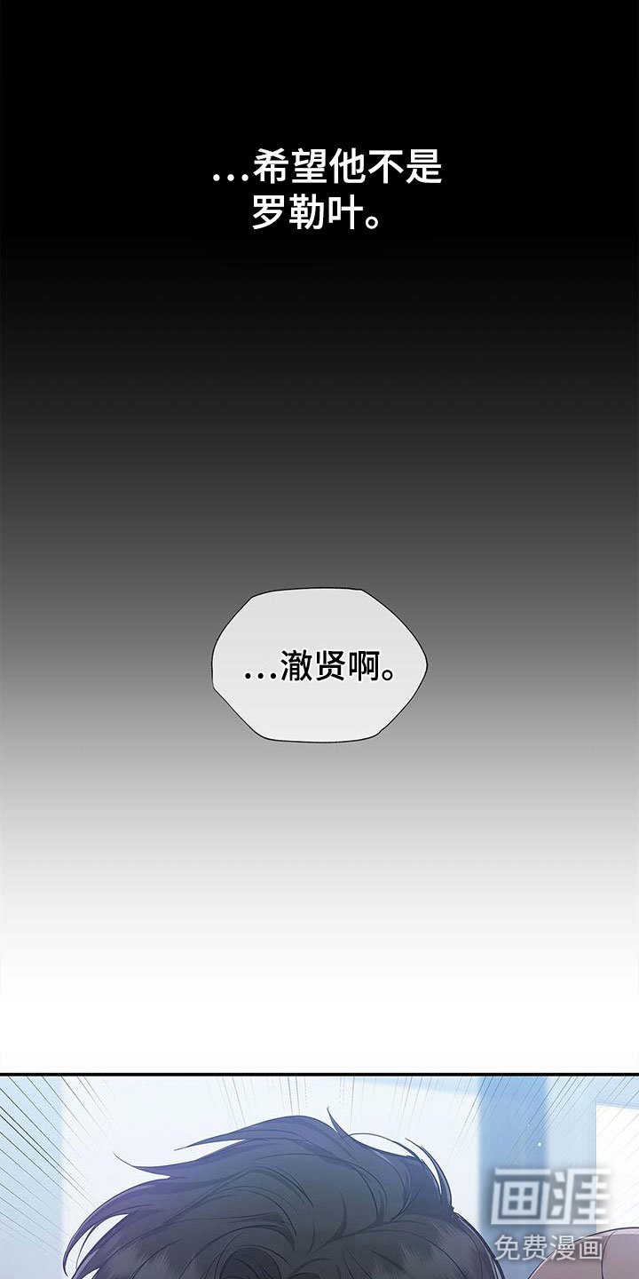 第13章：你不是