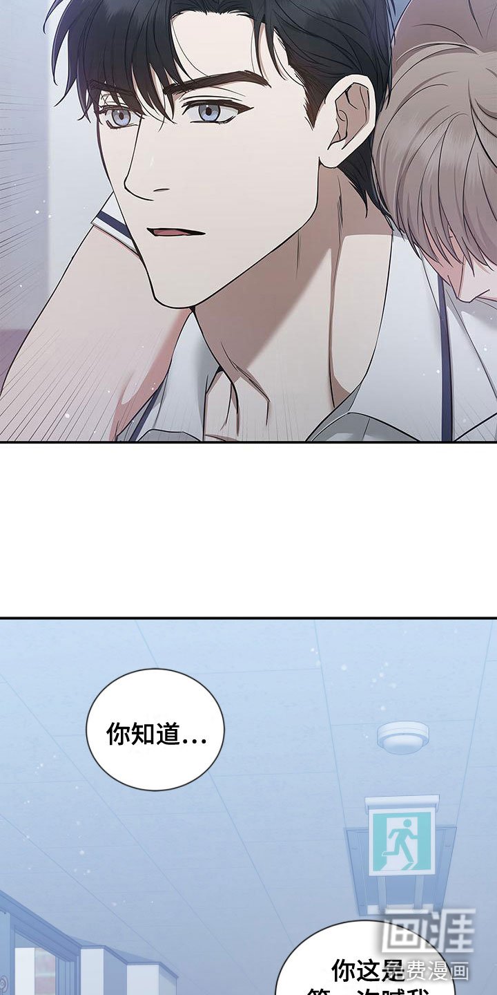 第13章：你不是