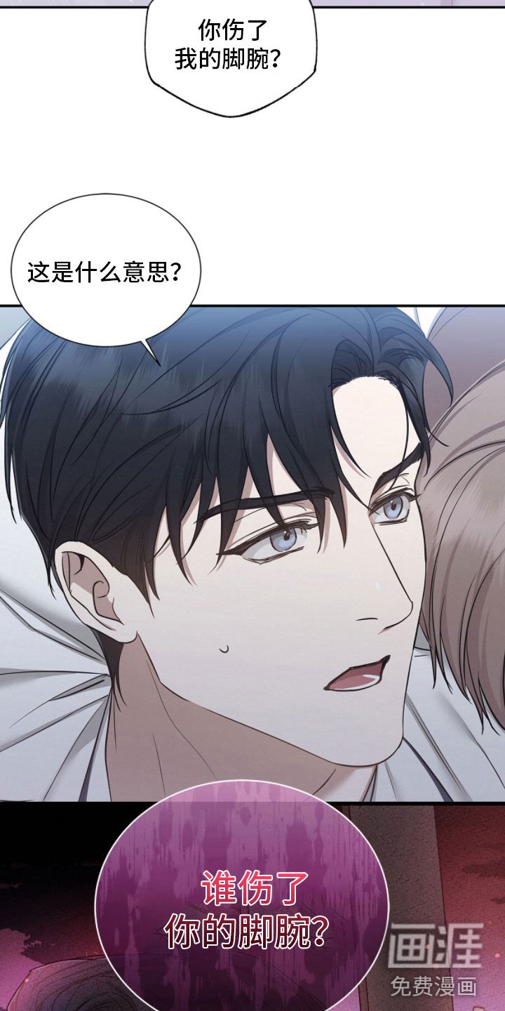第13章：你不是