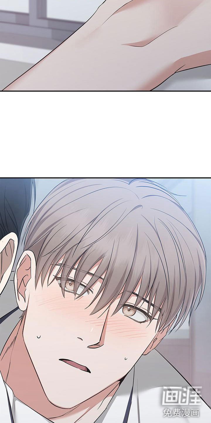 第13章：你不是