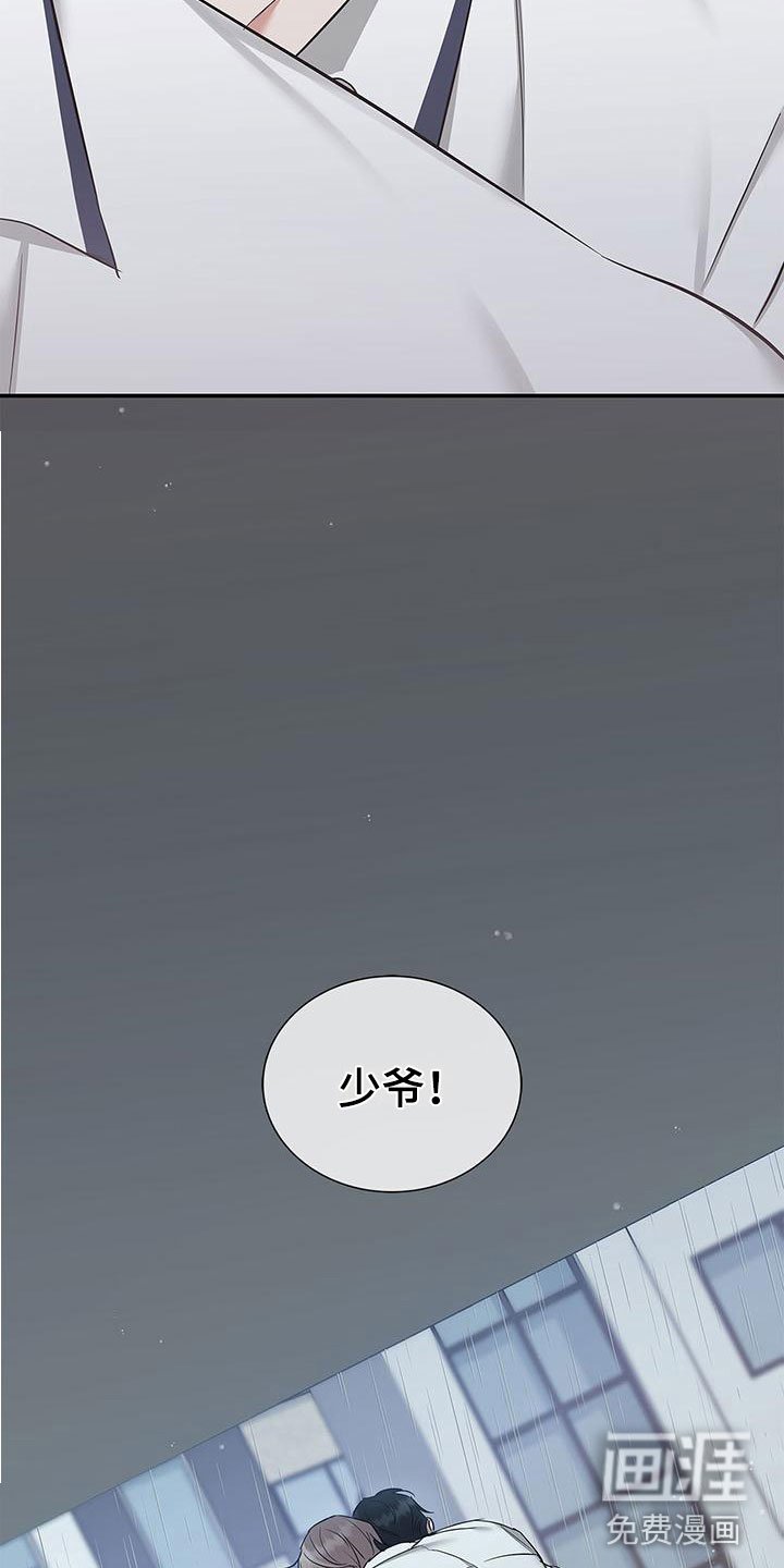 第13章：你不是