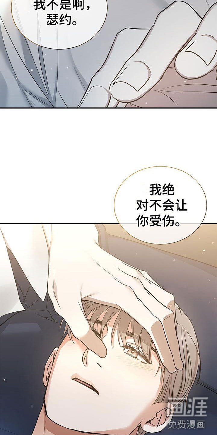 第13章：你不是