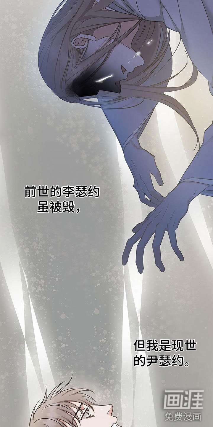 第13章：你不是