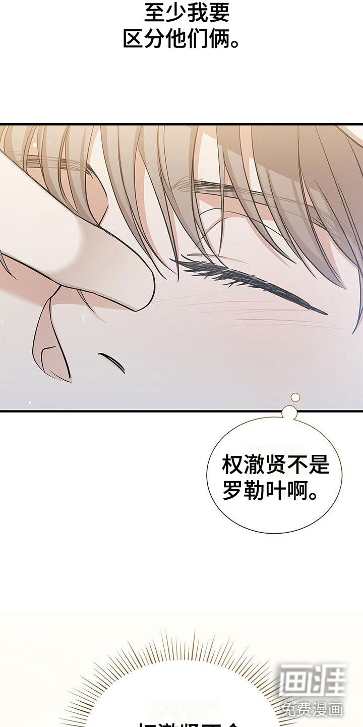 第13章：你不是
