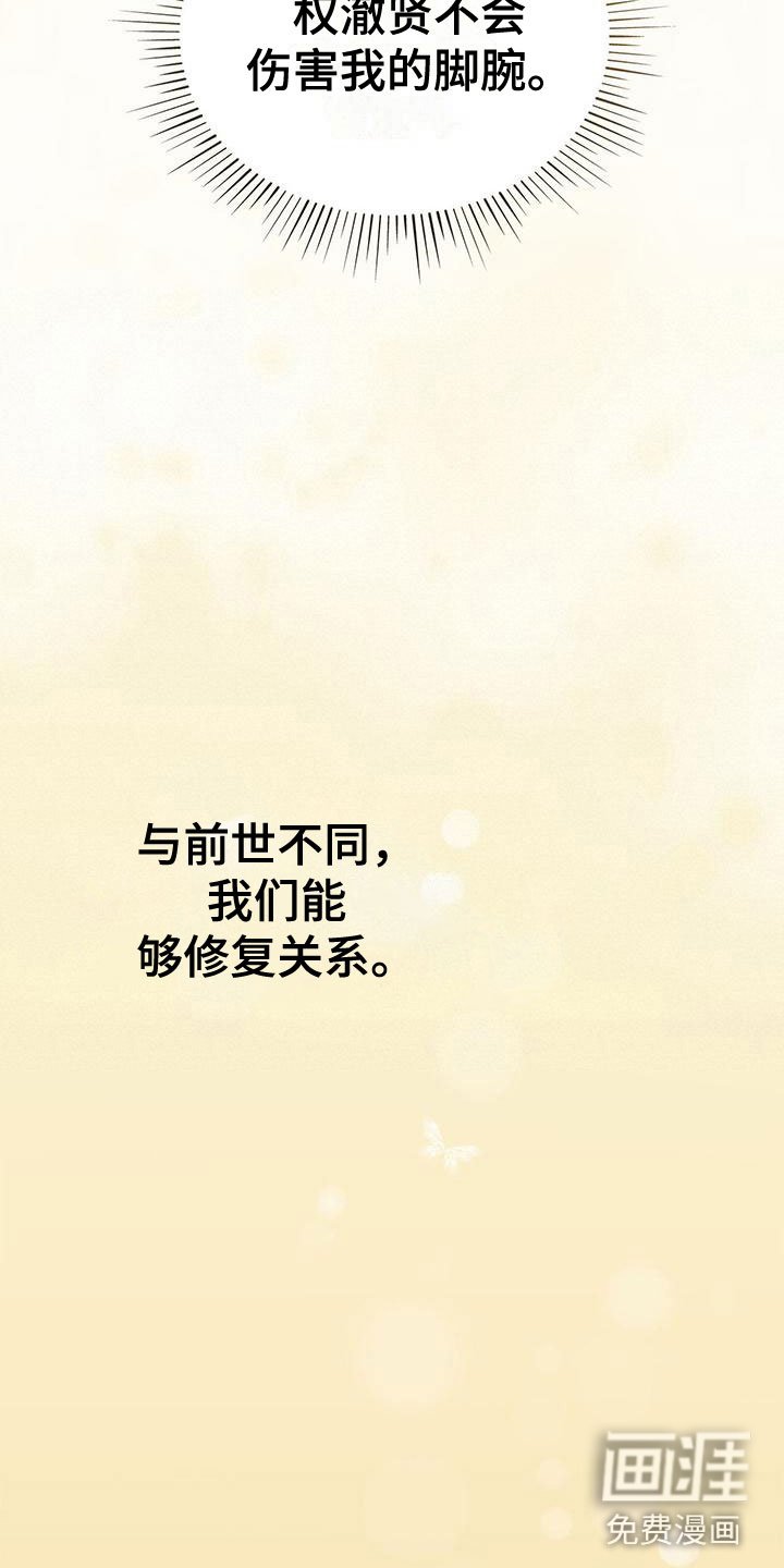 第13章：你不是