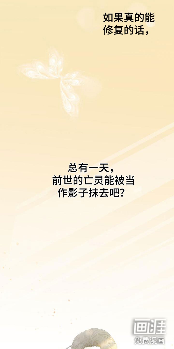 第13章：你不是