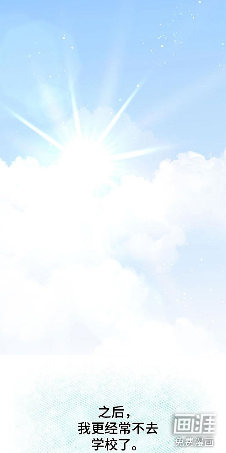 第13章：你不是
