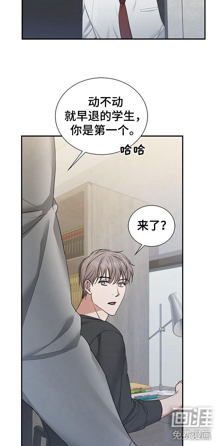 第14章：撒娇精