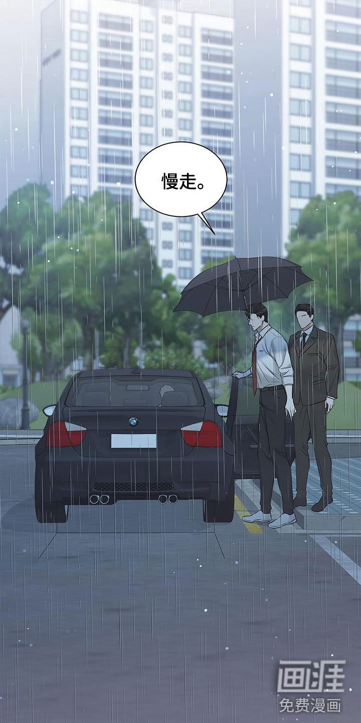 第14章：撒娇精