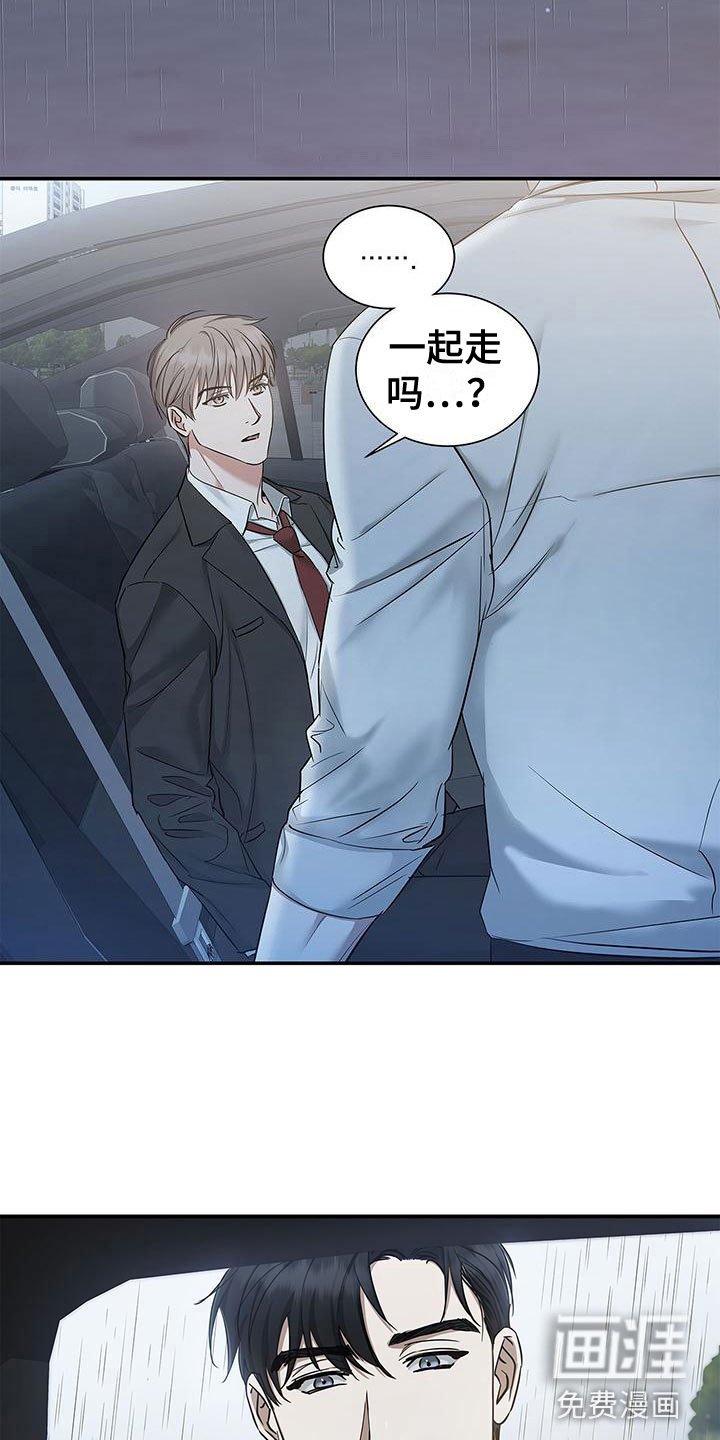 第14章：撒娇精