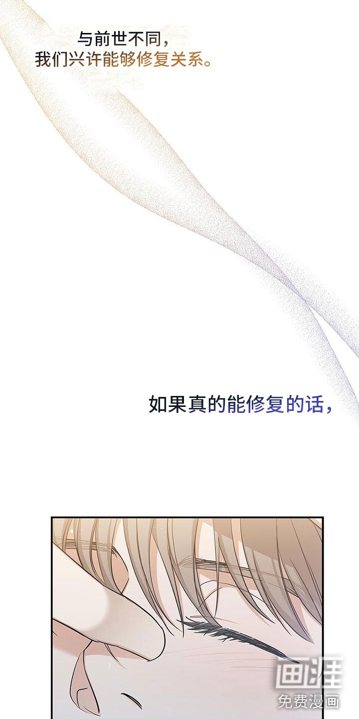 第14章：撒娇精