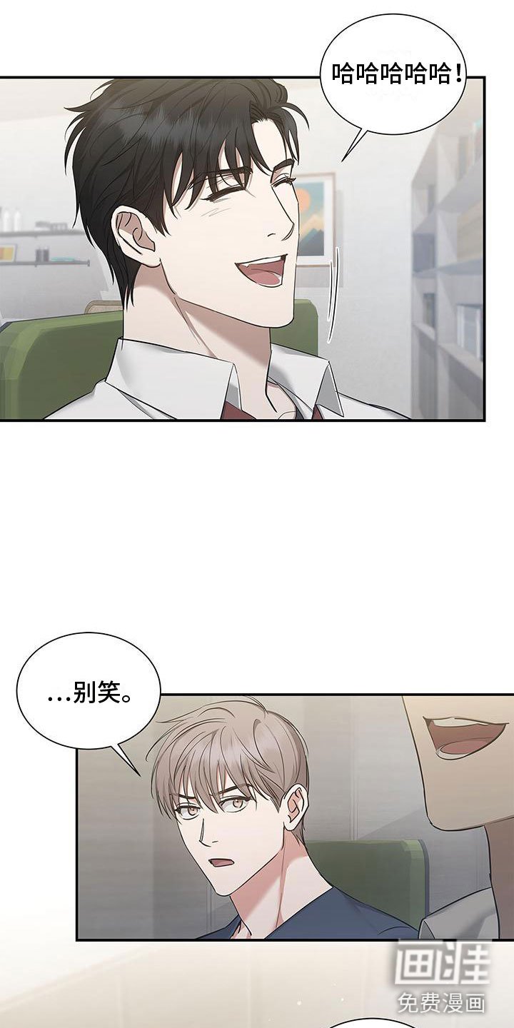 第14章：撒娇精