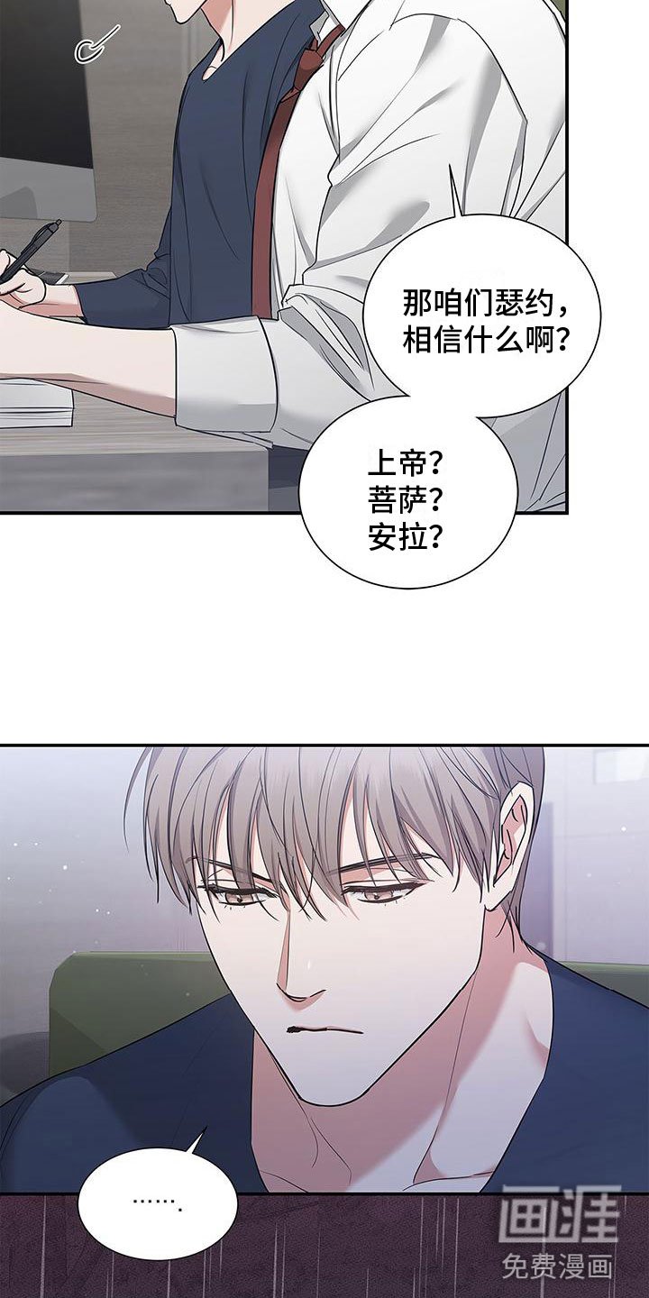 第14章：撒娇精