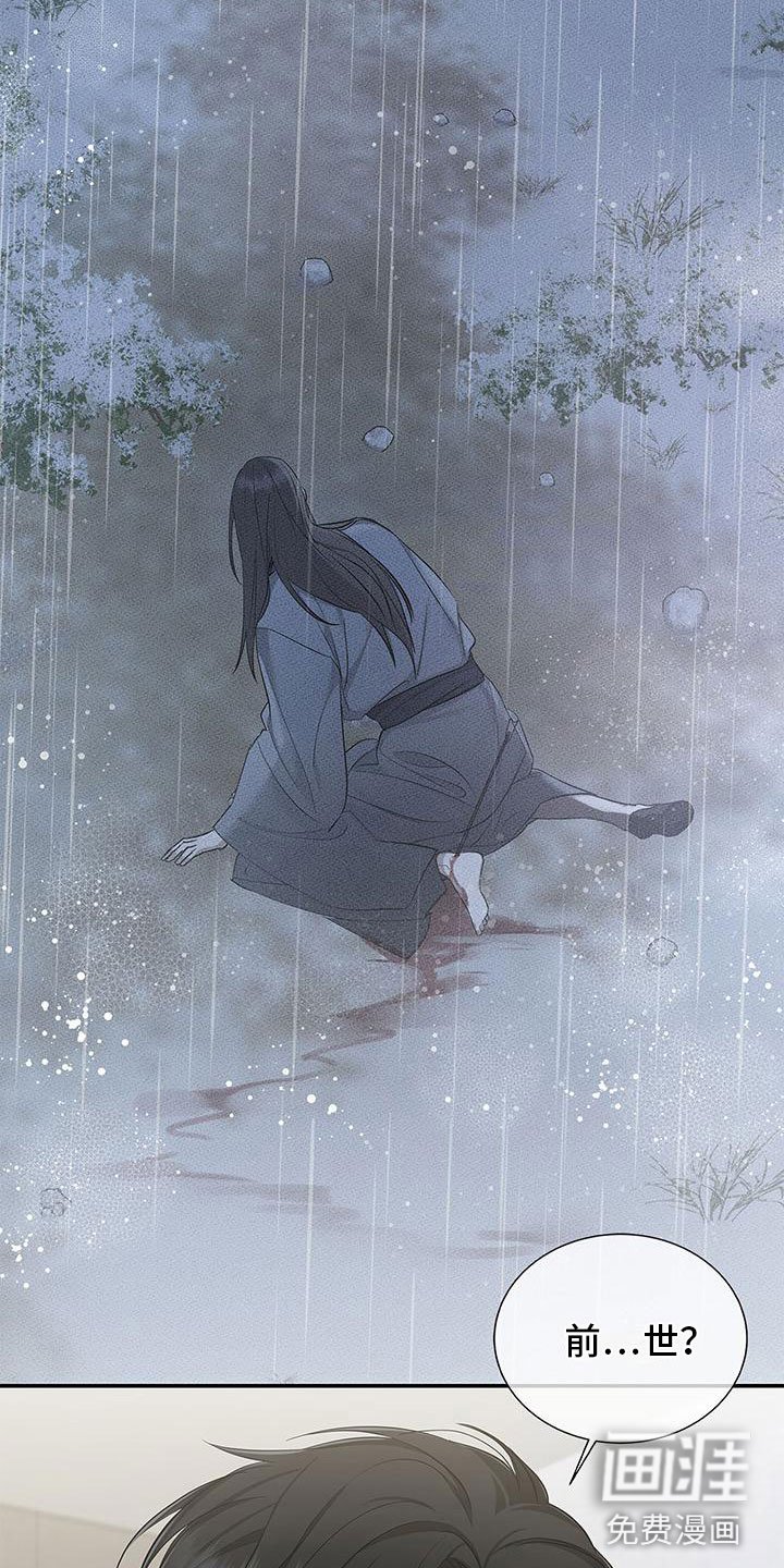 第14章：撒娇精