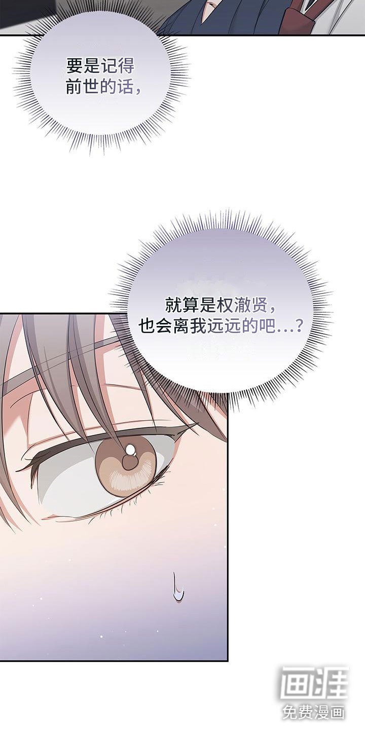 第14章：撒娇精