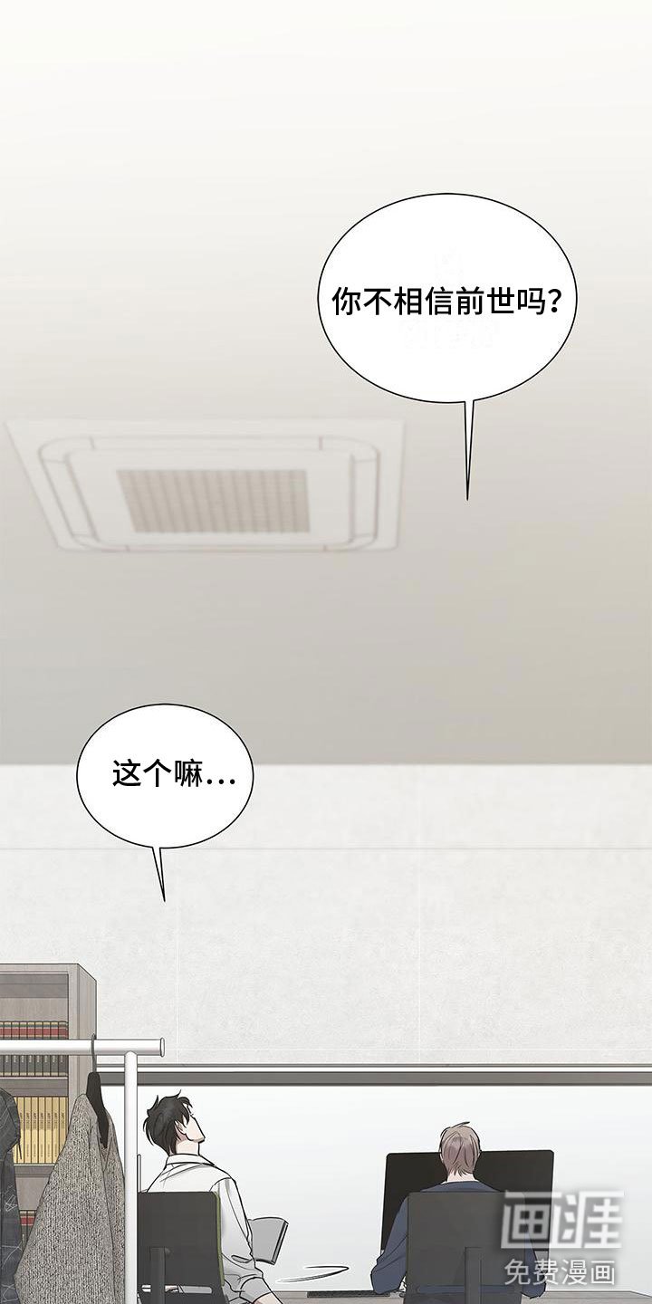 第15章：我错了