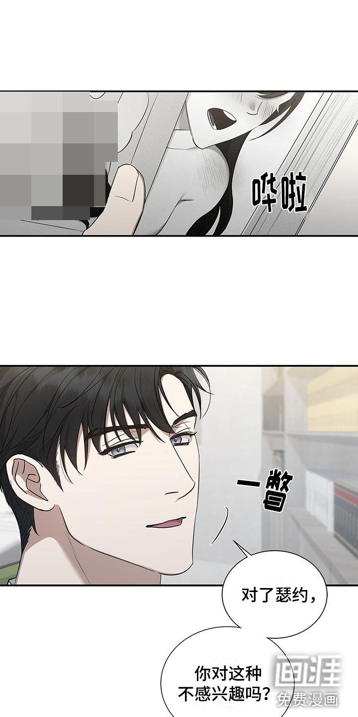 第15章：我错了