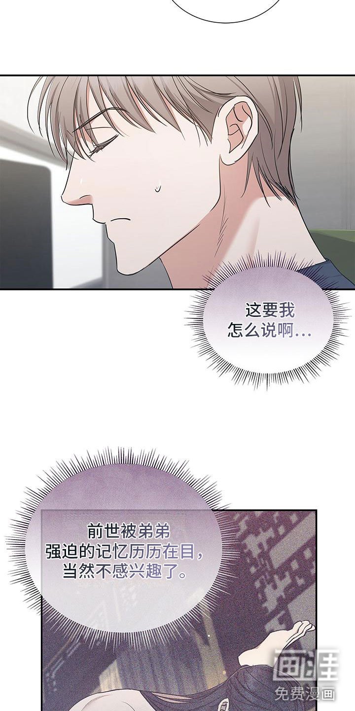 第15章：我错了