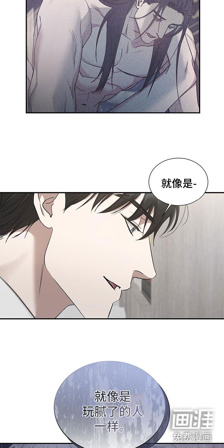 第15章：我错了