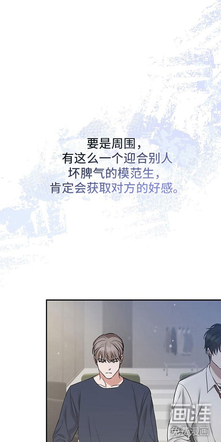 第15章：我错了