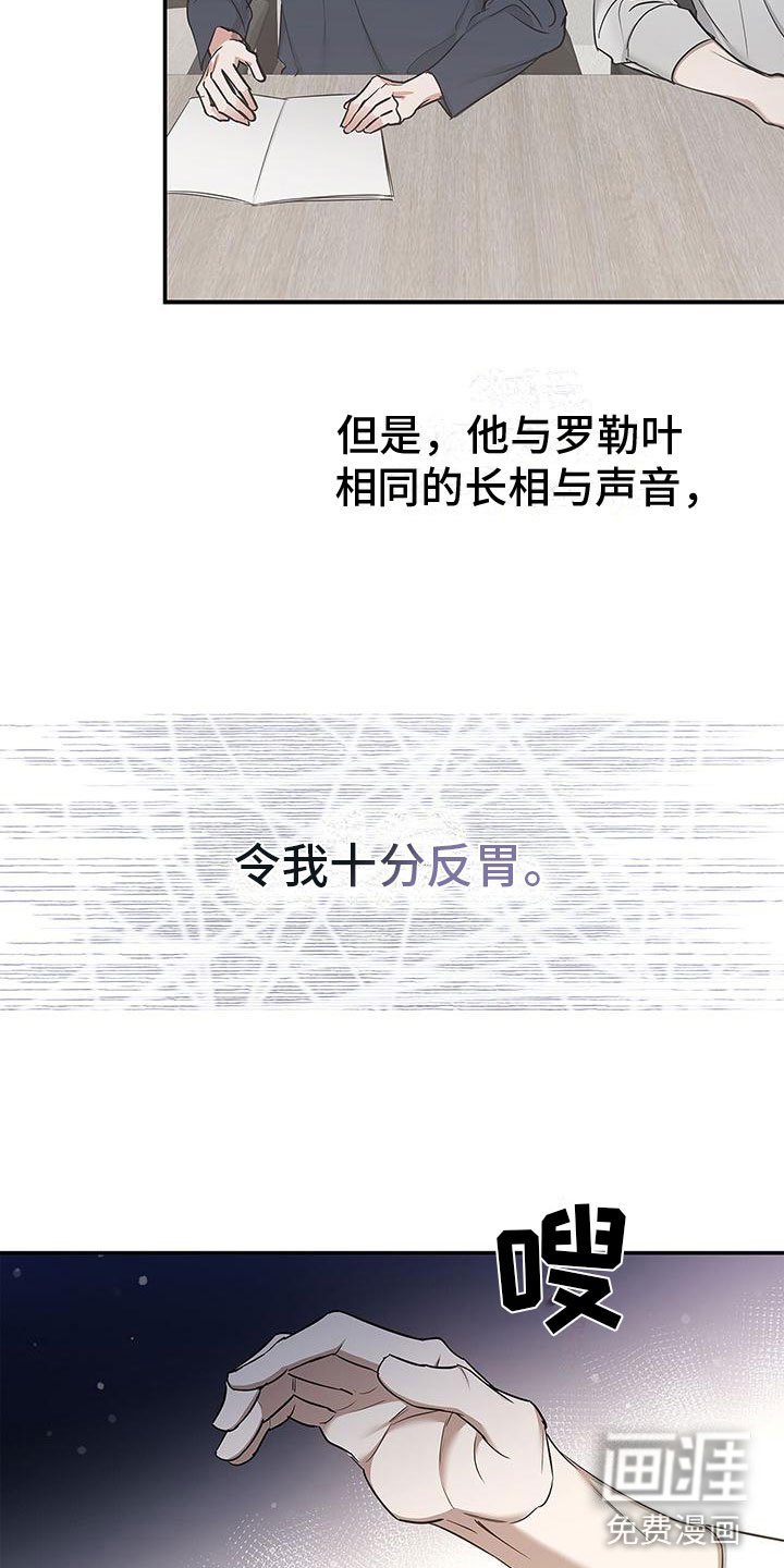 第15章：我错了