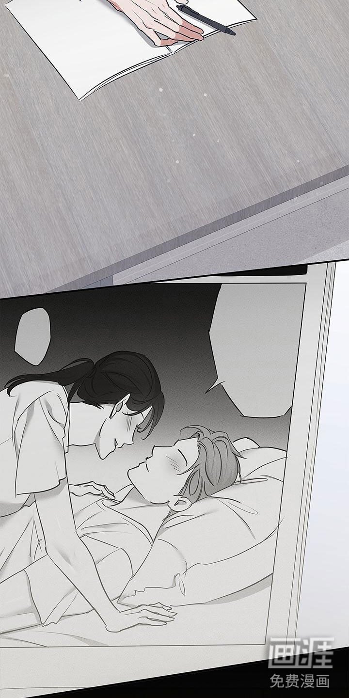 第15章：我错了