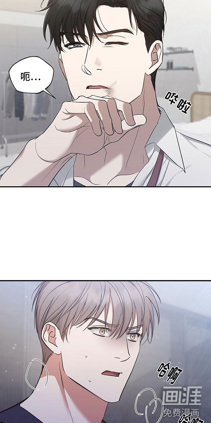 第15章：我错了