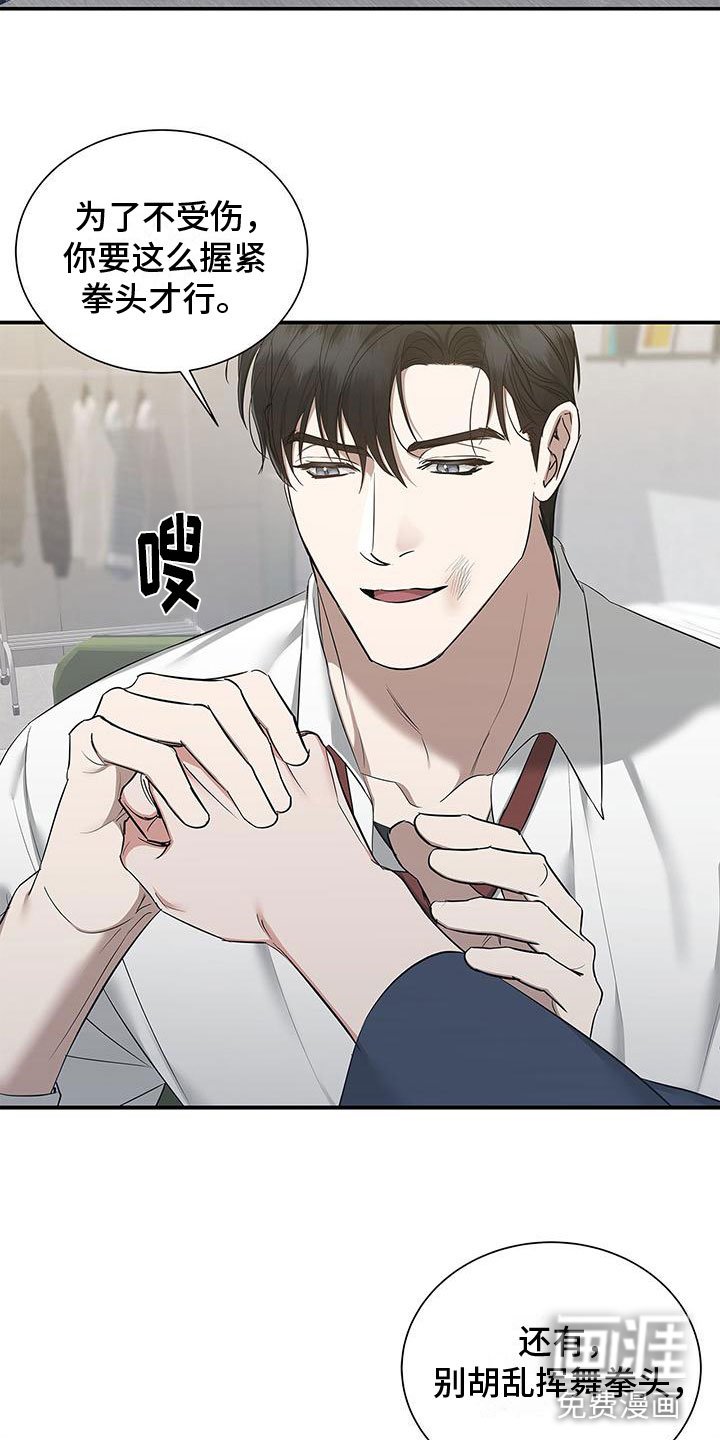 第15章：我错了