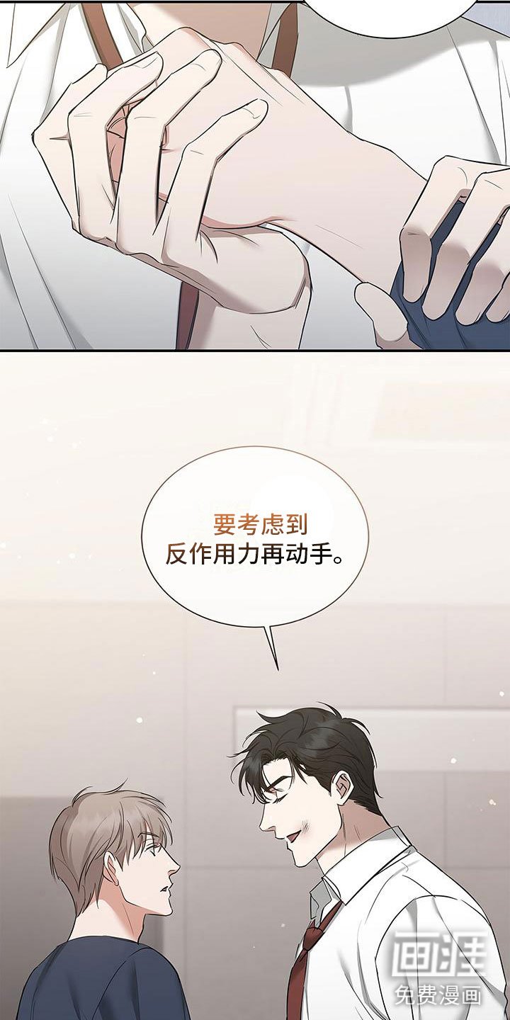 第15章：我错了