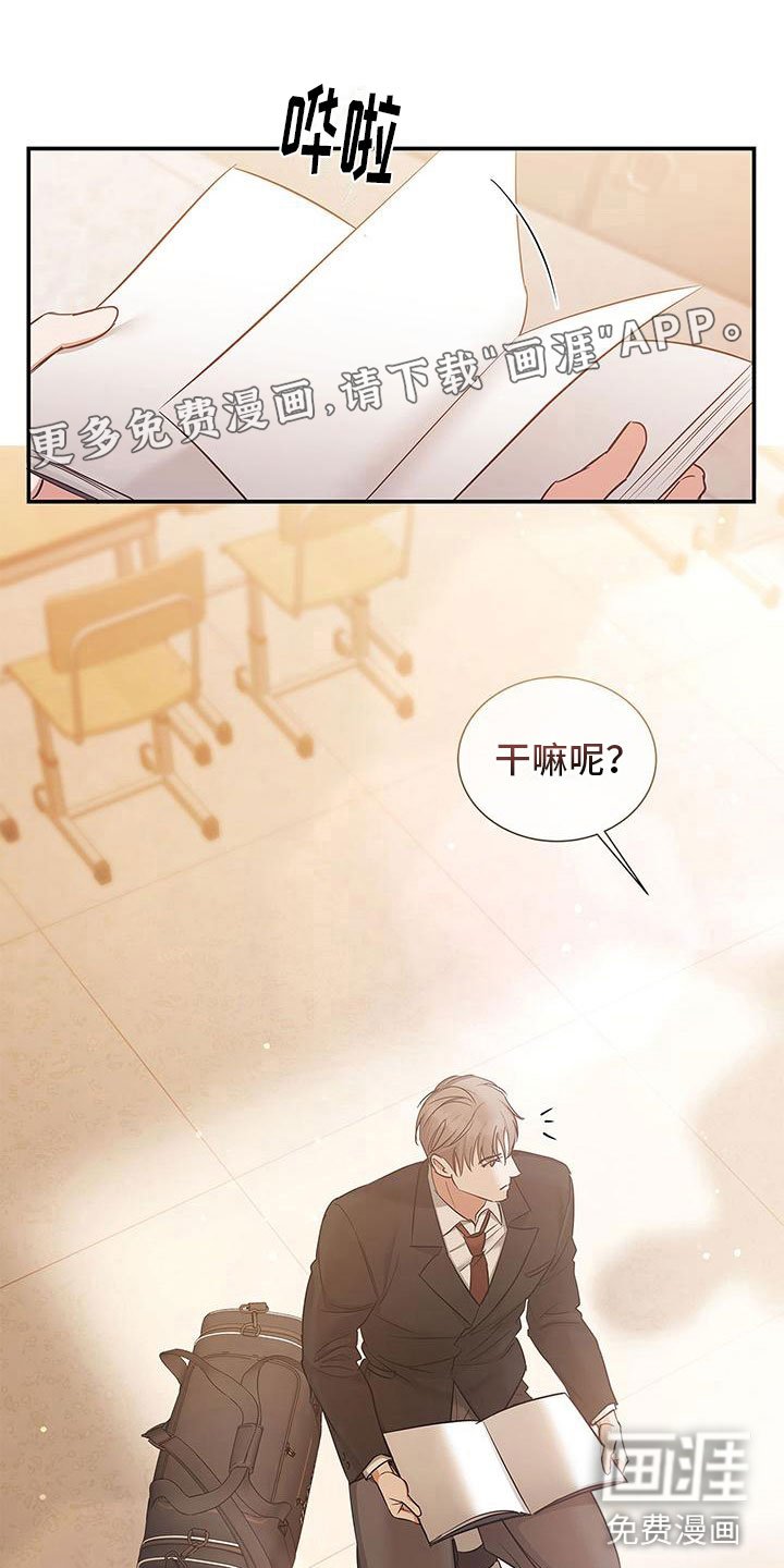 第16章：下定决心