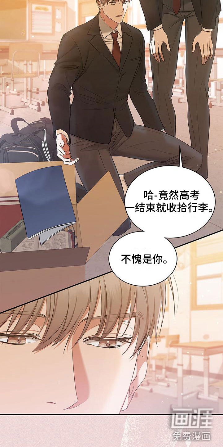 第16章：下定决心