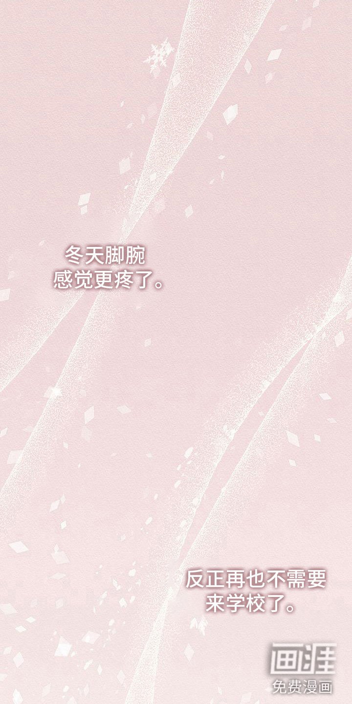 第16章：下定决心
