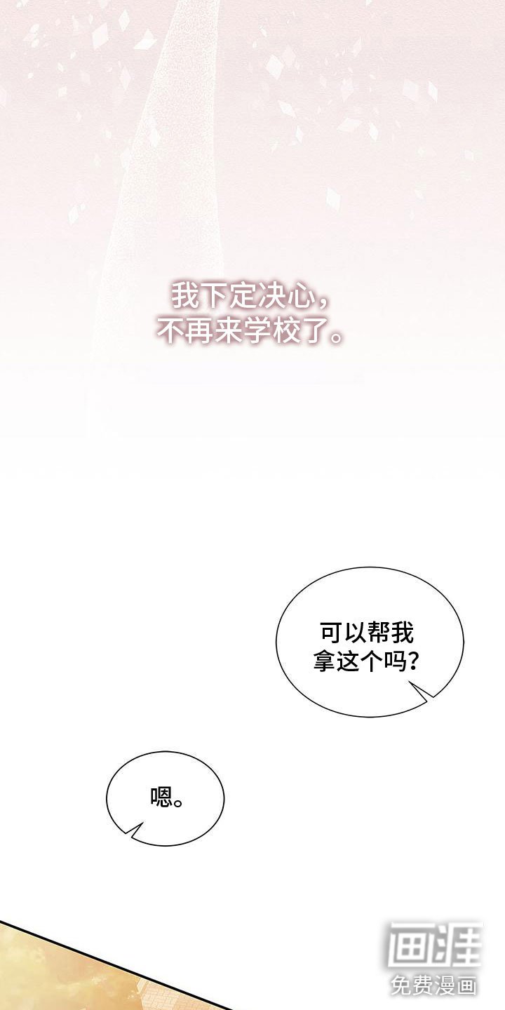 第16章：下定决心