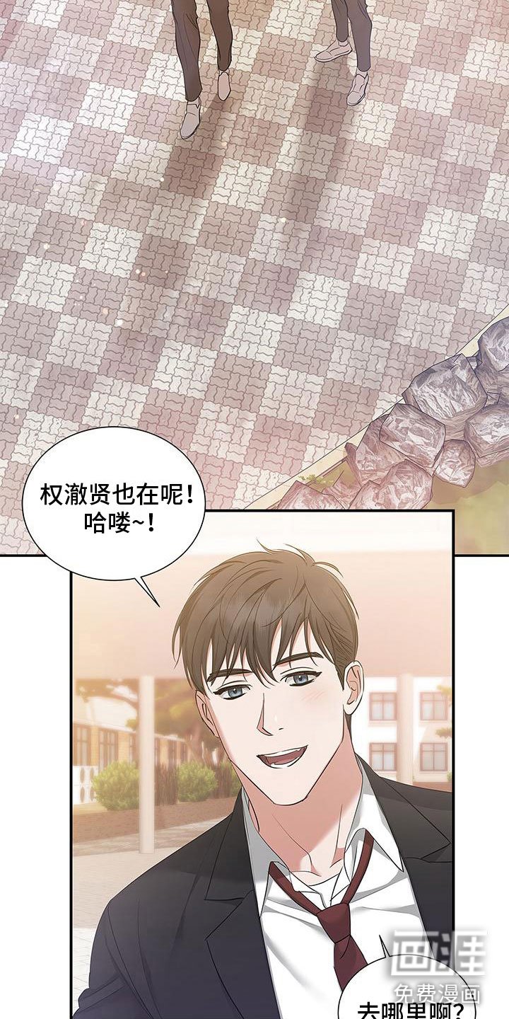 第16章：下定决心