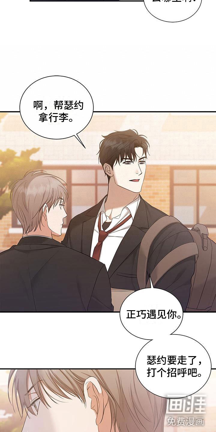 第16章：下定决心